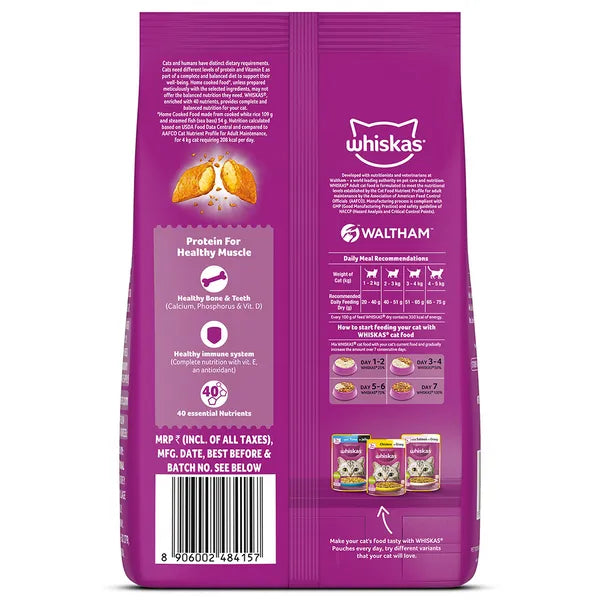Whiskas Rohu Fish Flavour Adult Cat Dry Food | 1.2 KG
