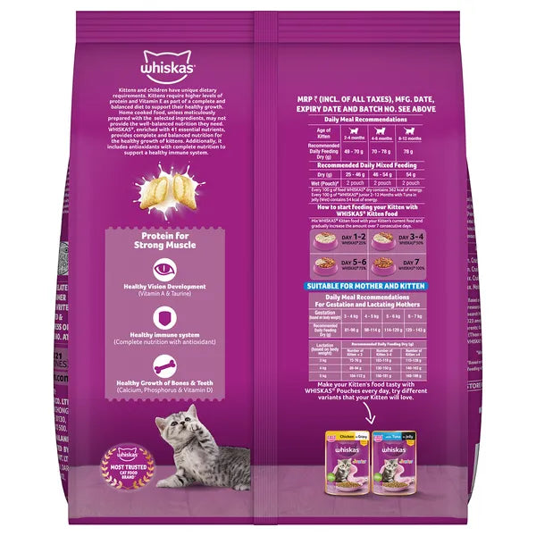 Whiskas Ocean Fish Kitten Cat Dry Food | 1.1 KG | 3 KG