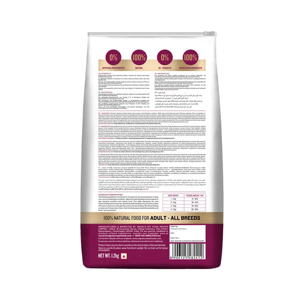 Signature Grain Zero Ocean Fish, Sardine and Mackerel Adult Cat Dry Food | 3 KG
