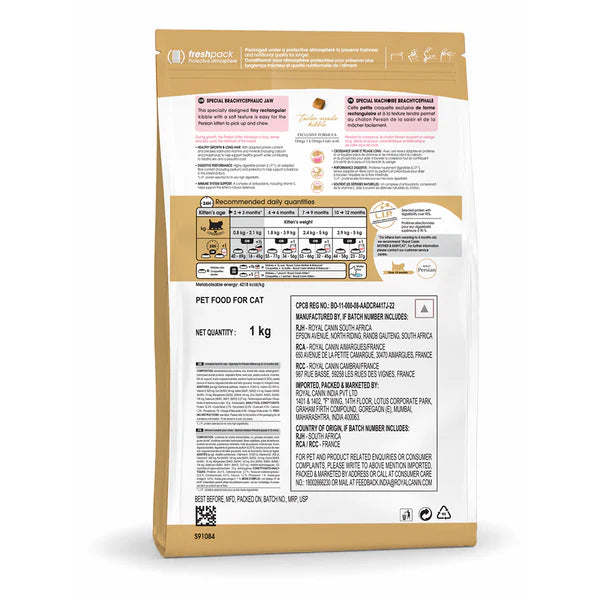 Royal Canin Persian Kitten Food Dry Cat Food | 2 KG | 4 KG