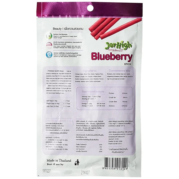 JerHigh Chicken Blueberry Dog Treat
