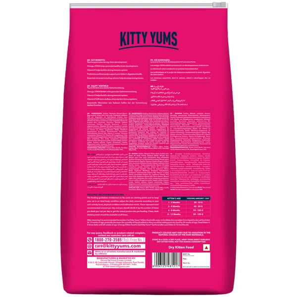 Kitty Yums Ocean Fish Kitten (1 to 12 Months) Cat Dry Food | | 1.2 KG | 3 KG