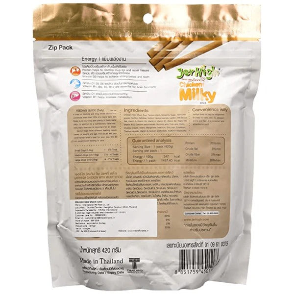 PUPPY STARTER PACK 
Drools Puppy Food | Schmackos Stix | JerHigh Treat | Mild Shampoo