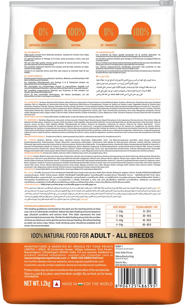 Signature Grain Zero Mackerel Adult Cat Dry Food For All Breeds | 1.2 KG