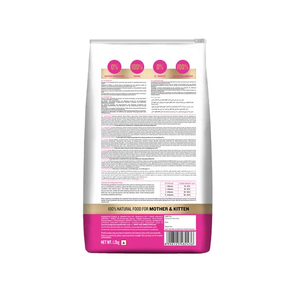 Signature Grain Zero Ocean Fish, Sardine and Mackerel Mother and Kitten Cat Dry Food | 1.2 KG | 3 KG